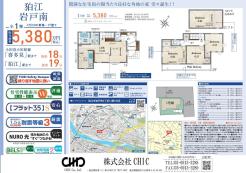 業者間図面